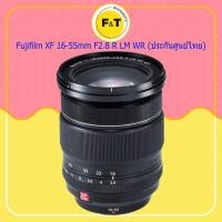 ราคา เลนส์Fujifilm XF 16-55mm F2.8 R LM WR ของแท้ มือ1(ประกันศูนย์ไทย) (6989414228)