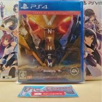 ราคา (PS4)​ เเผ่น​เกมส์​ PS4​ -​ PS5​ Anthem Legion of Dawn Edition​ (English)​ ภาษาอังกฤษ​ ZONE2​ (28368573380)