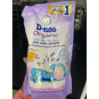 ราคา ผลิตภัณฑ์ปรับผ้านุ่ม ดีนี่ (24081472233)