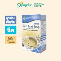 ราคา เครื่องดื่มธัญพืชเพื่อสุขภาพ ซุปลูกเดือยชาเขียวใบหม่อน สูตรจืด (บรรจุ 10 ซอง) ซองเดอร์ Xongdur Cereal Drink [108-010] (7736482743)