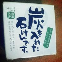 ราคา Clover Charcoal soap Japan สบู่ชาโคล บำรุงผิว กระชับรูขุมขนอาบสะอาด (1386376031)