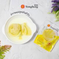 ราคา ผักกาดดอง สูตรต้นตำรับ เกี่ยมฉ่าย เจ(1ซองx150กรัม) ส่งเฮง ผักดองพรีเมียม ส่งออก ยำผักกาดดอง Songheng (6141960865)