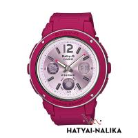  นาฬิกา Casio Baby-G Standard ANALOG-DIGITAL รุ่น BGA-150-4B
