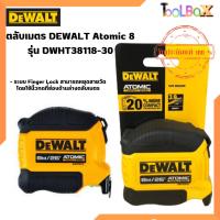 ราคา DEWALT ตลับเมตร รุ่น DWHT38118-30 DEWALT Atomic 8M (19692358816)