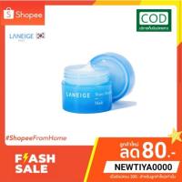 ราคา LANEIGE WATER SLEEPING MASK ลาเนจสลิปปิ้งมาร์ค สีฟ้า ขนาด 15ML. ของแท้100% (พร้อมส่ง) (6033114331)
