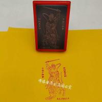 ราคา Zhao Gongming God of Wealth Seal Black Tiger Xuantan Zhao God of Wealth เต้าเสียบน้ํามันอัตโนมัติสติกเกอร์โทรศัพท์มือถือเครื่องมือการพิมพ์ซีล Ke (43860783539)