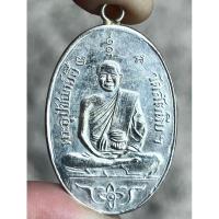 ราคา หลวงพ่ออี๋ วัดสัตหีบ พระเครื่อง จี้พระ จี้ (24401231663)