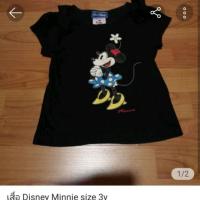 ราคา เหมา​เสื้อผ้า​มินนี่​ คิตตี้ (6508742793)