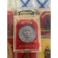 ราคา พระผงจันทร์ลอย หลวงปู่ทิม วัดละหารไร่ รุ่นมงคลศิลาฤกษ์ ปี37 (18717941364)