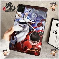 ราคา เคส การ์ตูนอะนิเมะ Nezha2 สําหรับ Samsung Galaxy Tab S9 FE+5G S7 FE LTE 12.4" S8+PLUS S7 S8 S9 11 นิ้ว แท็บเล็ตปลอกกันกระแทกป้องกันกรณี (29878969757)