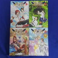 ราคา นางฟ้าจอมราชัน BLUE ANGEL(เล่ม 1-4 จบ) ผู้เขียน : Masato Yu "ไวด์" นางฟ้าที่แสนไม่ได้เรื่องสัญญากัน "ยู" เอาไว้ว่าจะเป็น (7236180260)