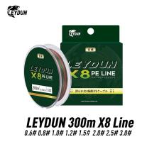 ราคา Leydun สายเบ็ดตกปลาไมโคร PE แบบถัก 8 เส้น 300 เมตร แข็งแรง 8 ชิ้น (25014113230)