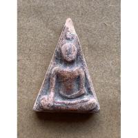 ราคา พระนางพญา ไม่ทราบที่ (29168218406)