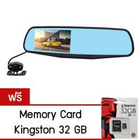 ราคา Vehicle Blackbox DVR กล้องติดรถยนต์ (Car DVR) Full HD 1080P (71678485)