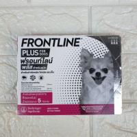 ราคา (1 กล่อง 3 หลอด)Frontline Plus for dogs ยาหยอดกำจัดเห็บ หมัด สุนัข น้ำหนักน้อยกว่า 5kgกล่องชมพู (2581635917)
