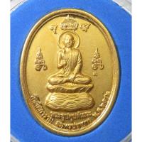 ราคา เหรียญ พระอุปคุปต์เถระ วัดอโศการาม สมุทรปราการ หลังพระโสณเถระ พระอุตตรเถระ ที่ระลึกสร้างอุทยานสถานพระธรรมทูตสายที่ 9 สุว (42655538650)
