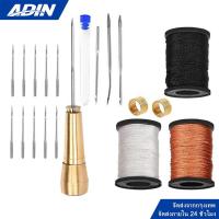 ราคา ชุดเข็มเย็บหนัง 20 ชิ้น หม่หนังชุดเย็บผ้า DIY หนังเย็บ Awl Sharp เข็มไม้ชุดรองเท้าหนังซ่อมเครื่องมือไนลอน (27019264329)