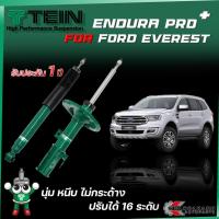 ราคา TEIN ENDURAPRO PLUS สำหรับ FORD EVEREST รุ่น 2.2/3.2 ปี 2015-2018 (8129014941)