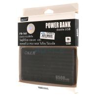 ราคา POWER BANK 6500 mAh 'OKER' (PB-568) (1251469457)