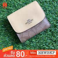 ราคา Coach F87589 ของแท้ % (1165187492)