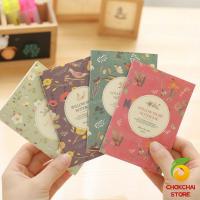 ราคา สมุดโน๊ต ลายดอกไม้ ลายเส้นกริด ราคาถูก สมุดเส้นตาราง 12 x 8.5 cm สมุดบันทึกโน๊ตเล่มเล็ก เครื่องเขียนน่ารัก Willow Story (20843164746)