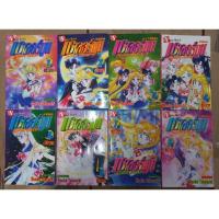 ราคา หนังสือ เซเลอร์มูน (ได้ครบทั้ง 8 เล่มจบ) (25530890588)