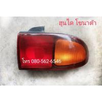 ราคา ของเเท้ !! ไฟท้ายฮุนได โซนาต้า ไฟท้ายsonata ไฟท้ายhyundai (11729697610)