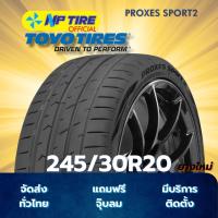 ราคา ยาง 245/30R20 TOYO PROXES SPORT2 ราคาต่อเส้น ปี 2025 (28934760783)