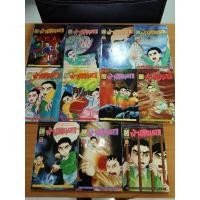 ราคา หนังสือการ์ตูน ฝ่ามิตินรก บ้านดีครบจบ หน้าสะสม (28457055327)