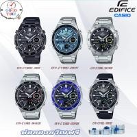 ราคา Casio Edifice แท้ นาฬิกาข้อมือผู้ชาย รุ่น EFV-C110D-1A3VDF,EFV-C110D-1A4VDF,EFV-C110D-2AVDF สินค้าใหม่ ของแท้ ประกัน CMG (13897172151)
