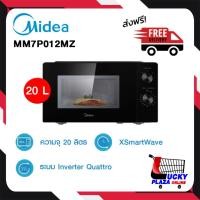 ราคา ไมโครเวฟ Midea รุ่น MM7P012MZ ความจุ 20 ลิตร (26854850085)