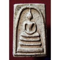 ราคา พระสมเด็จวัดระฆัง เนื้อสวย น่าสะสม พระบ้าน รหัส 7896215 (25619789624)