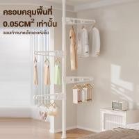 ราคา ราวตากผ้า ราวตากผ้าคอนโด ก้านแขวนเสื้อ แบบตั้ง ราวตากผ้าในร่ม ราวแขวนเสื้อ ไม่ต้องเจาะเพดาน ราวแขวนผ้า (27557790467)