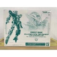 ราคา Pg 1/60 Clear Color Body For Gundam Exia (42156288288)