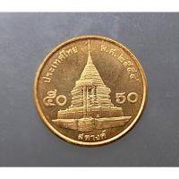 ราคา เหรียญหมุนเวียน50 สตางค์ ร9 เนื้อเหล็กชุบทองแดง ปี พ.ศ. 2554 ไม่ผ่านใช้ (26407684135)