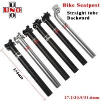 ราคา Uno หลักอานจักรยาน อะลูมิเนียม เบาพิเศษ 27.2 30.9 31.6 มม.*350 มม. สําหรับจักรยานเสือภูเขา (22742275628)