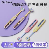 ราคา [แปรงสีฟันเด็กสามด้านสองแพ็ค] เหมาะสำหรับเด็กอายุ 3-12 ปี สินค้าของแท้จากผู้ผลิตแปรงสีฟันขนนุ่มค (28660486261)