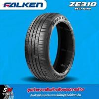ราคา ยางรถยนต์ FALKEN ZE310R ขอบ 18 ปี 2025 (42906675179)