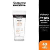ราคา ถูกที่สุด พร้อมส่งนูโทรจีนา ดีพ คลีน แอคเน่ โฟมมิ่ง คลีนเซอร์ 40 กรัม. Neutrogena Deep Clean Acne Foaming Cleanser 40g (18463681979)