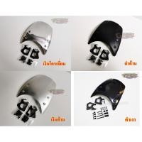 ราคา ชิวหน้าอลูมีเนียม CB150R CB300R (2778638972)