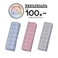 ราคา หมอนรองมือ หมอนรองแขน หมอนทำเล็บ เล็บ (19908672278)