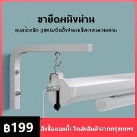 ราคา ขายึดโปรเจคเตอร์หน้าจอยึดเบ็ดภาพยนตร์หน้าจอแขวนผนัง วัสดุทนทานได้มาตรฐาน (28264292787)