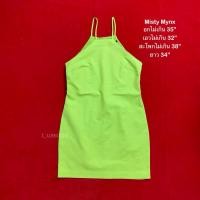 ราคา เดรส Misty Mynx size L สีเขียวมะนาว ใส่แล้วขับผิว ผ้าดีมาก ทรงสวย (27063651883)