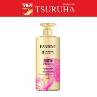 ราคา แพนทีน ครีมนวดผม สูตรไบโอติน สเตรงท์ 450 มล./Pantene Conditioner 3Minute Miracle 450 Ml. Biotin (Pink) (23155083157)