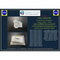 ราคา ตลับของแท้ศูนย์ EPSON ใช้ได้ทั้ง BK/C/M/Y/LC/LM รุ่นสายเล็ก EPSON L100/L110/L130/L210/L220/L355/L365/L456/L1300 1758358 (7740552387)