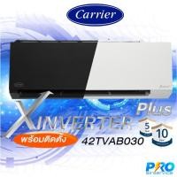 ราคา แอร์แคเรียร์ Carrier -XInverter Plus 42TVAB030/38TVAB030 " พร้อมติดตั้ง ขนาด 27,200 BTU (3418381665)