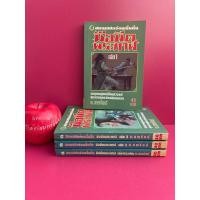 ราคา มือมีดำระกาฬ 4 เล่มจบ ต๊กโกวอั้ง น.นพรัตน์ แปล ชุดร้อยยุทธจักรนิยายทอง นิยายจีนกำลังภายใน นิยายมือสอง (22736053021)