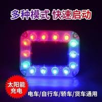 ราคา รถป้องกันการชนกันของรถยนต์ไฟส่องแสงไฟส่องแสงไฟท้ายไฟ LED โดยไม่ต้องเดินสายไฟเตือนแสงอาทิตย์เตือนแสง (41560438187)