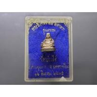 ราคา พระสังกัจจายน์ มหาลาภ รุ่นเททอง เนื้อเงิน หลวงพ่อคูณ วัดบ้านไร่ ปี2535 พร้อมตลับเดิม รับประกันแท้ ทันหลวงพ่อ (18191354620)