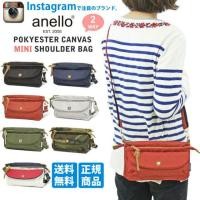 ราคา Anello crossbody 3ways pocket bag (45348353)
